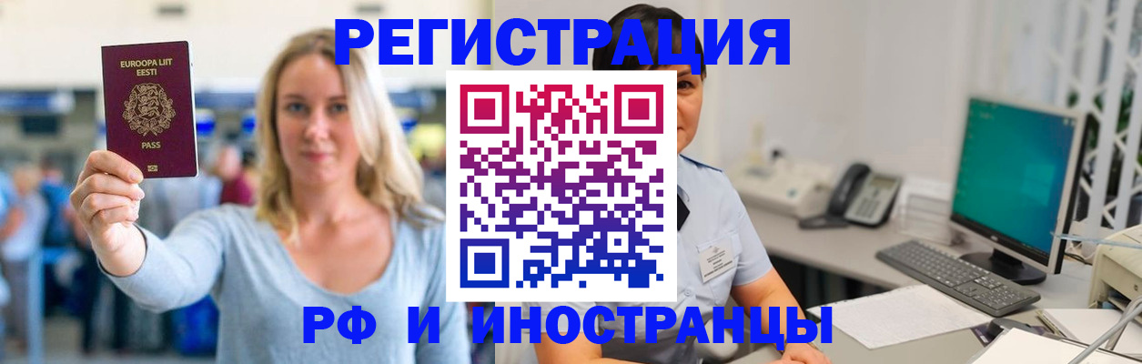 регистрация в Ардоне
