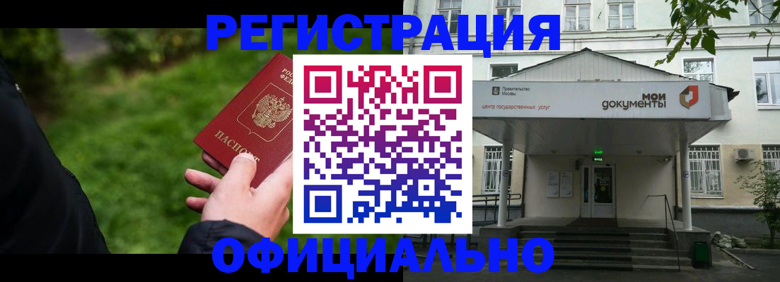 регистрация для школы в Ардоне