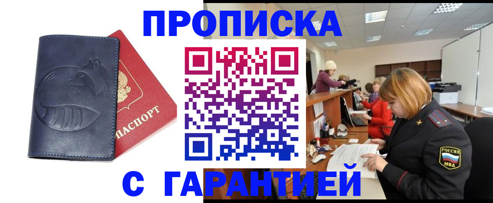временная регистрация госуслуги в Ардоне